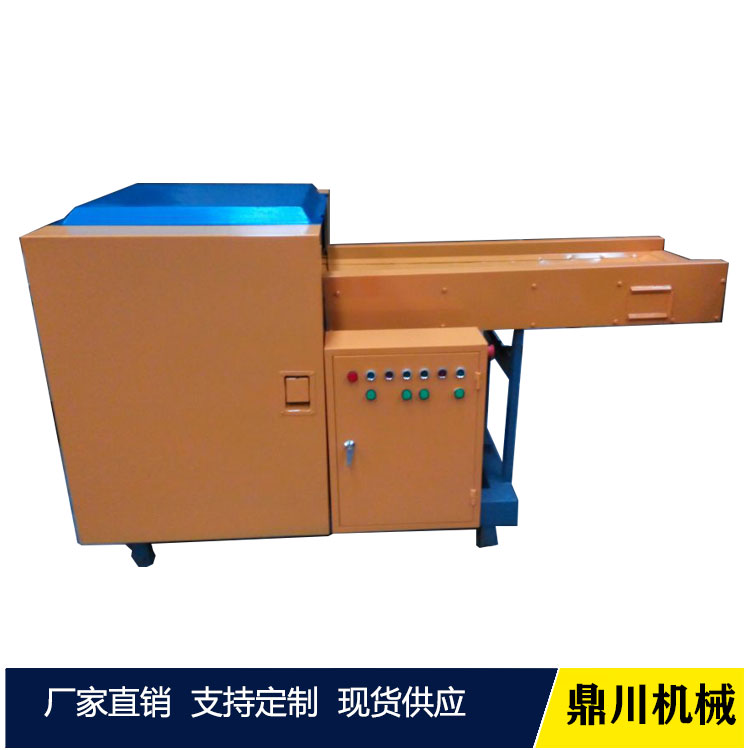 廢布邊料短切機粉碎機