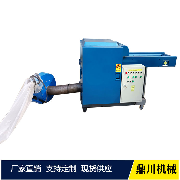 布碎機(jī) 多功能纖維切碎機(jī)