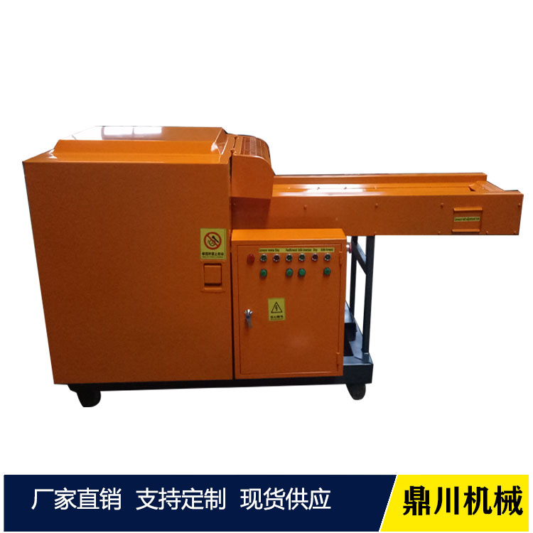 記憶棉邊角料粉碎機