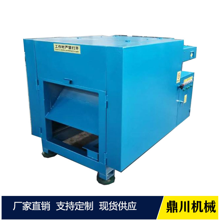 陶瓷纖維氈粉碎機