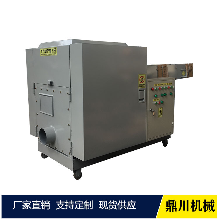 塑料切碎粉碎機