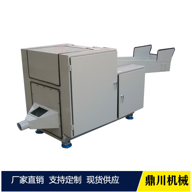 羊毛粉碎機