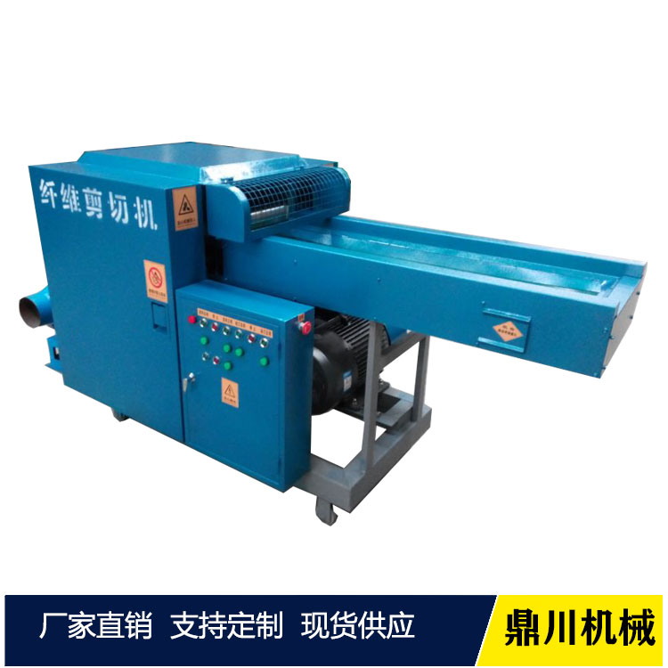 吸音材料粉碎機