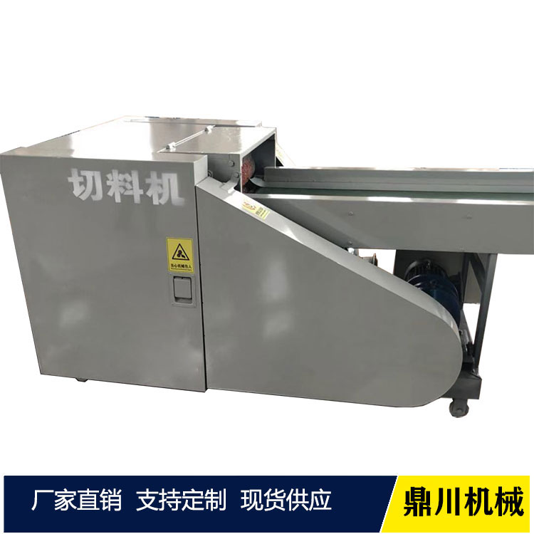 遮陽網(wǎng)粉碎機