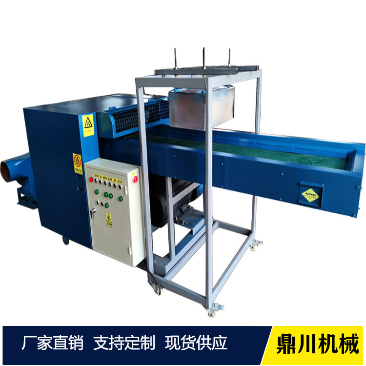 海綿粉碎機 碎海綿機