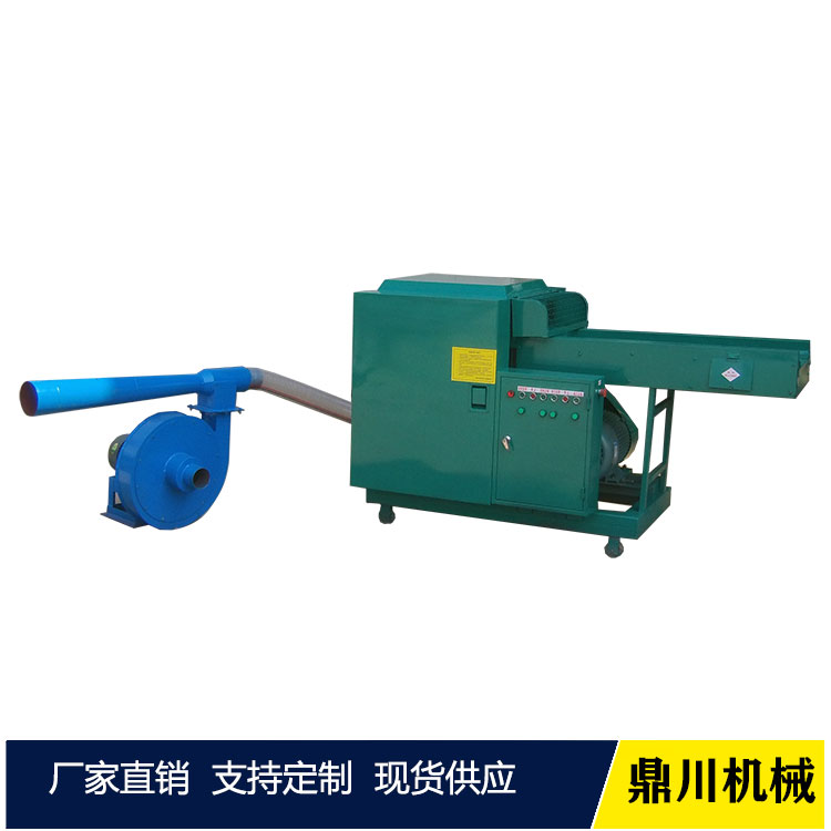 汽車內飾布粉碎機