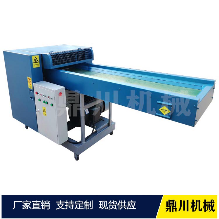 竹纖維切碎機(jī)