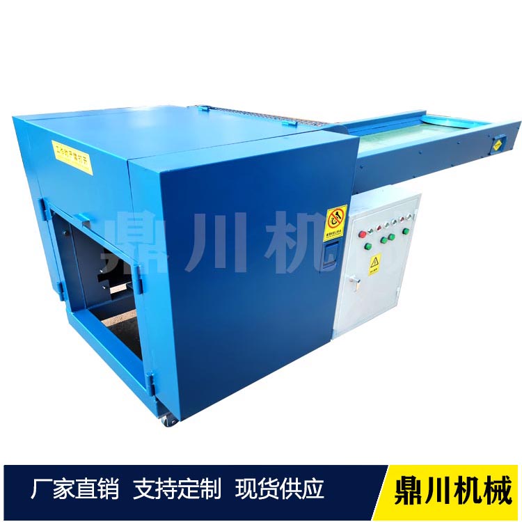 紙幣下腳料切碎機(jī)