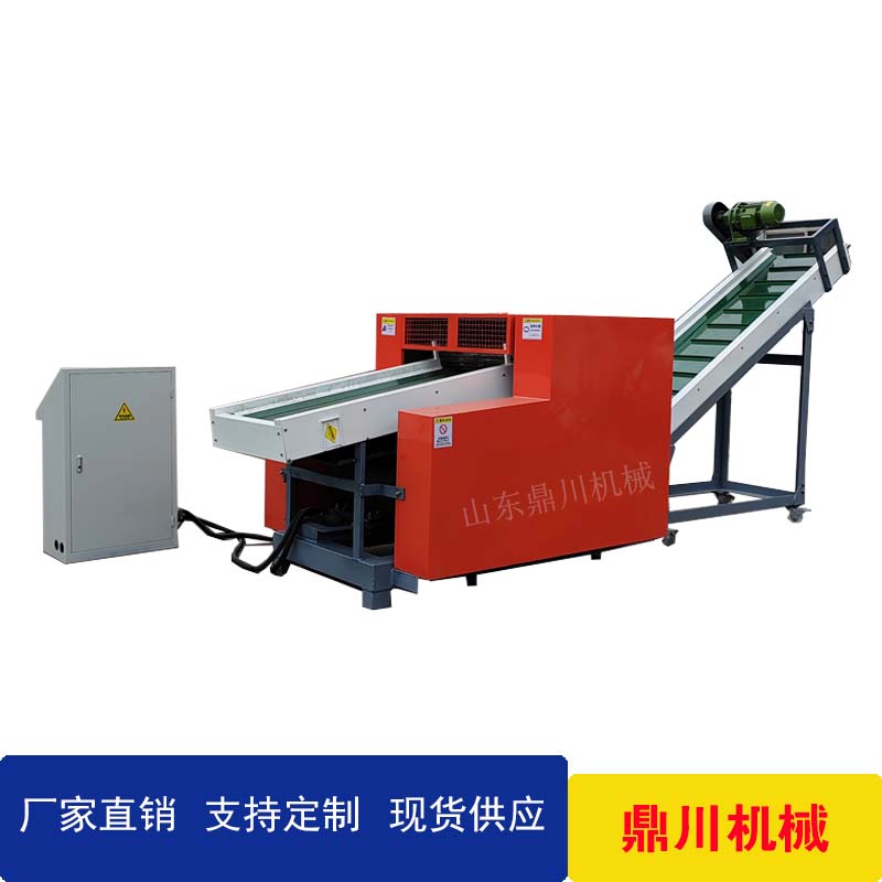 動物毛發(fā)短切機