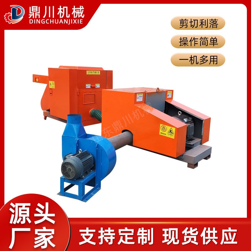 帆布剪切機(jī)