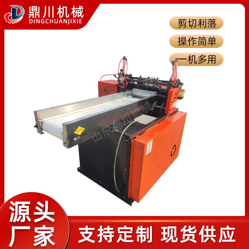 塑料布剪碎機(jī)