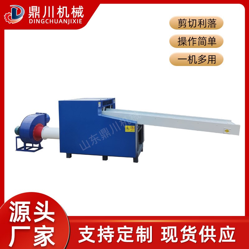 大型布料碎布機(jī)