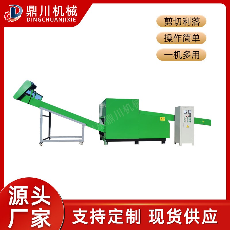 工業(yè)濾袋切碎機(jī)