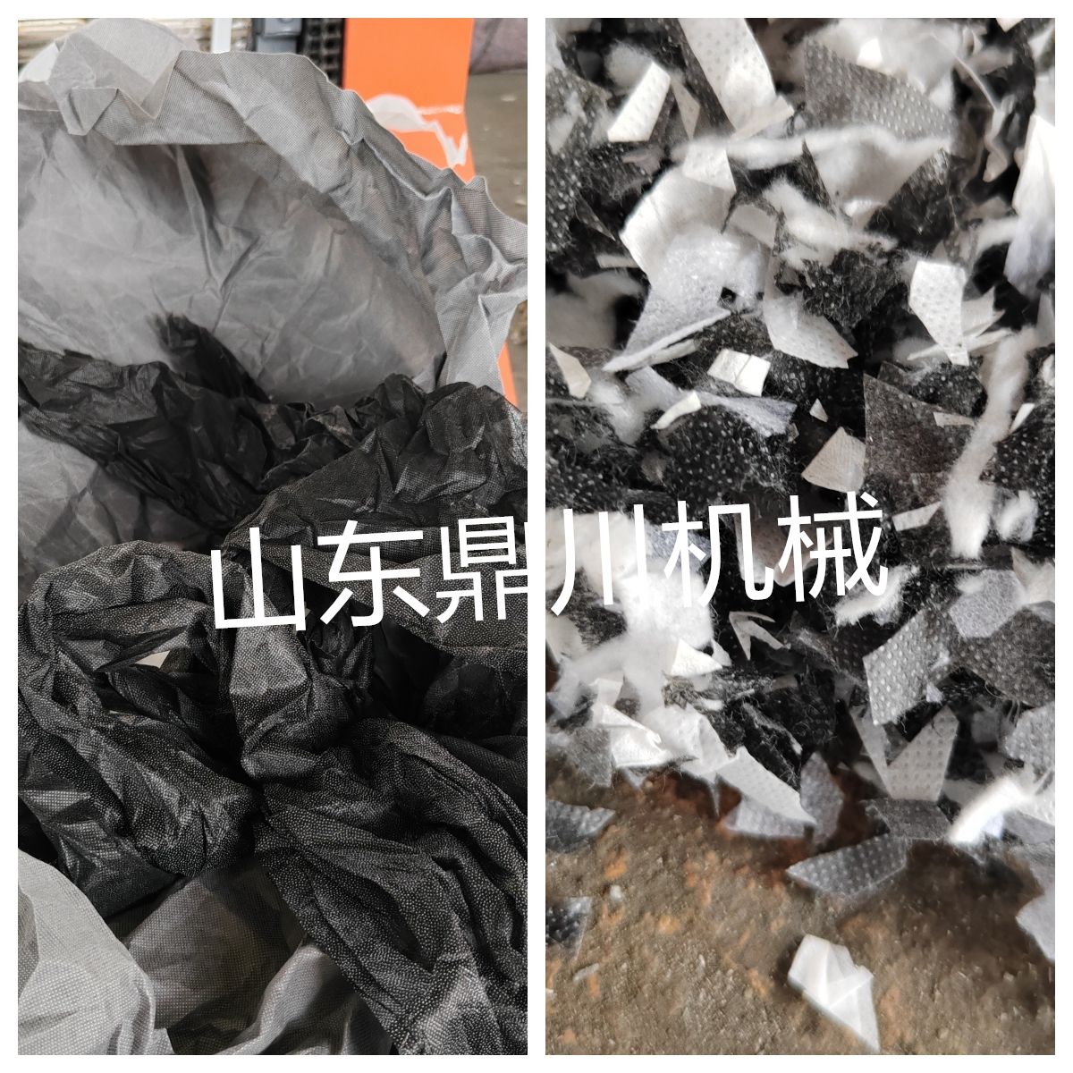 無紡布廢料切碎效果