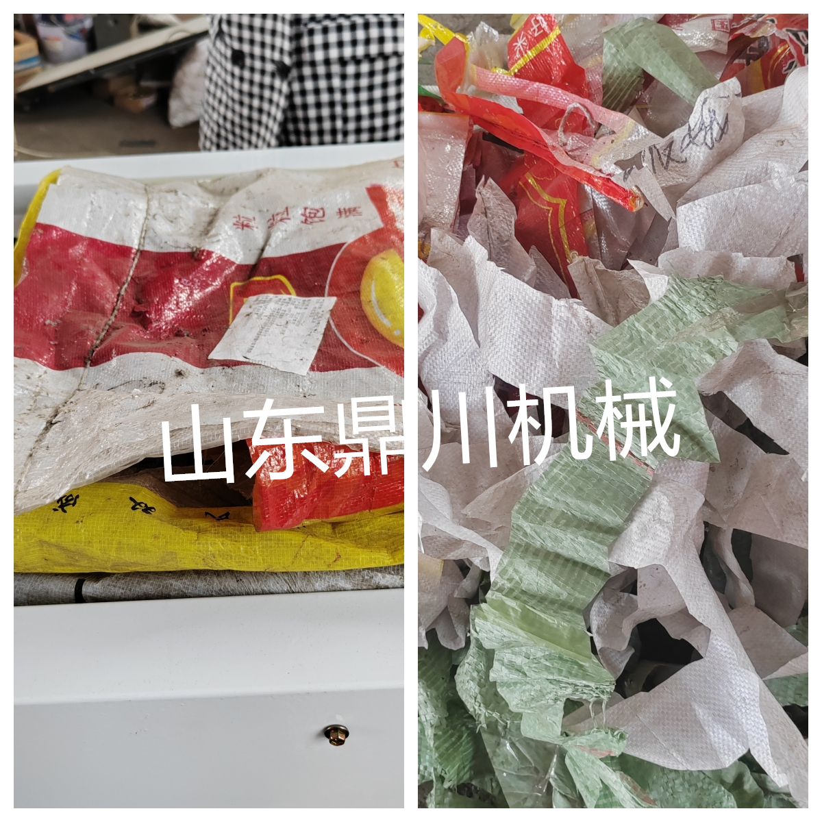 編織袋剪切效果