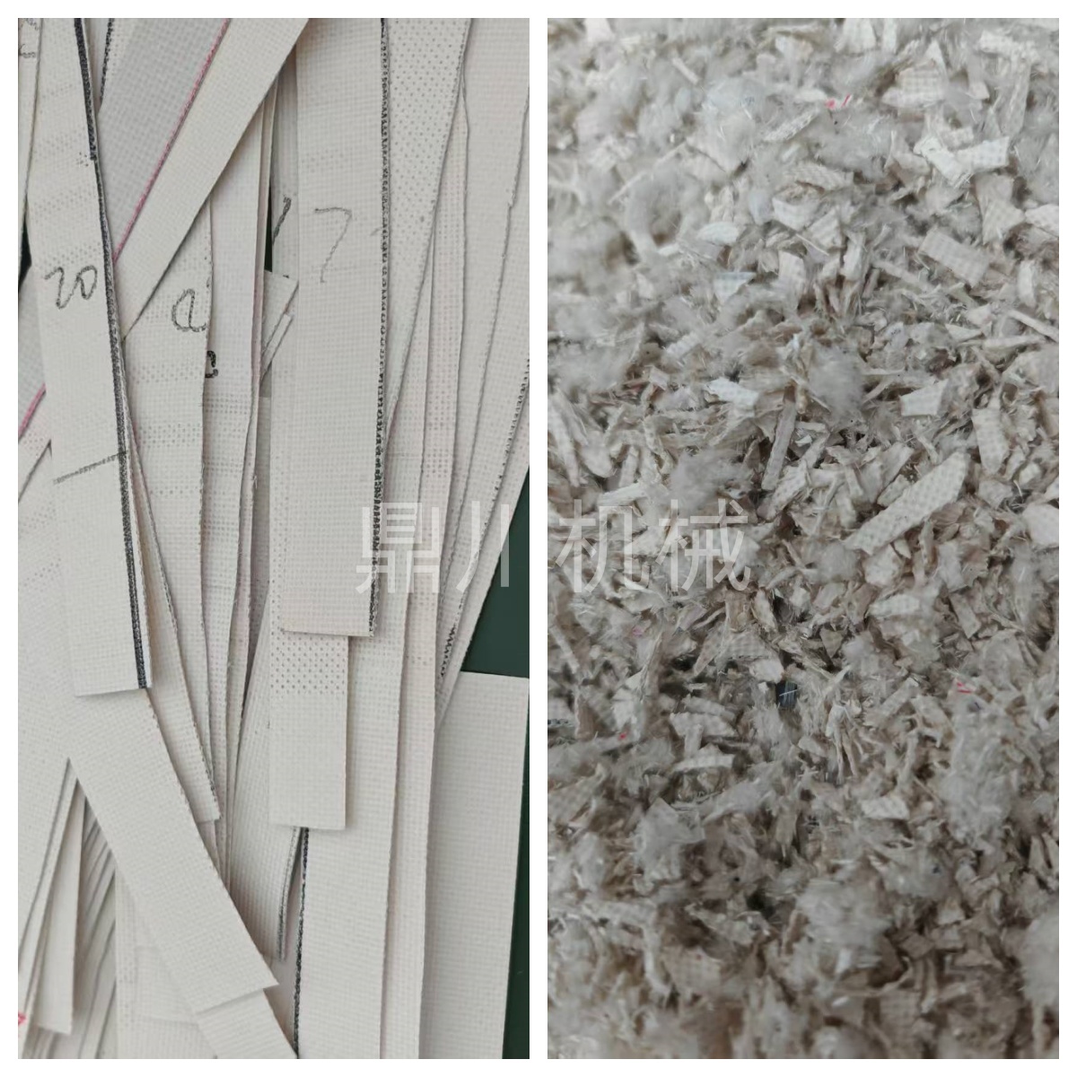 紙漿板切粒對比