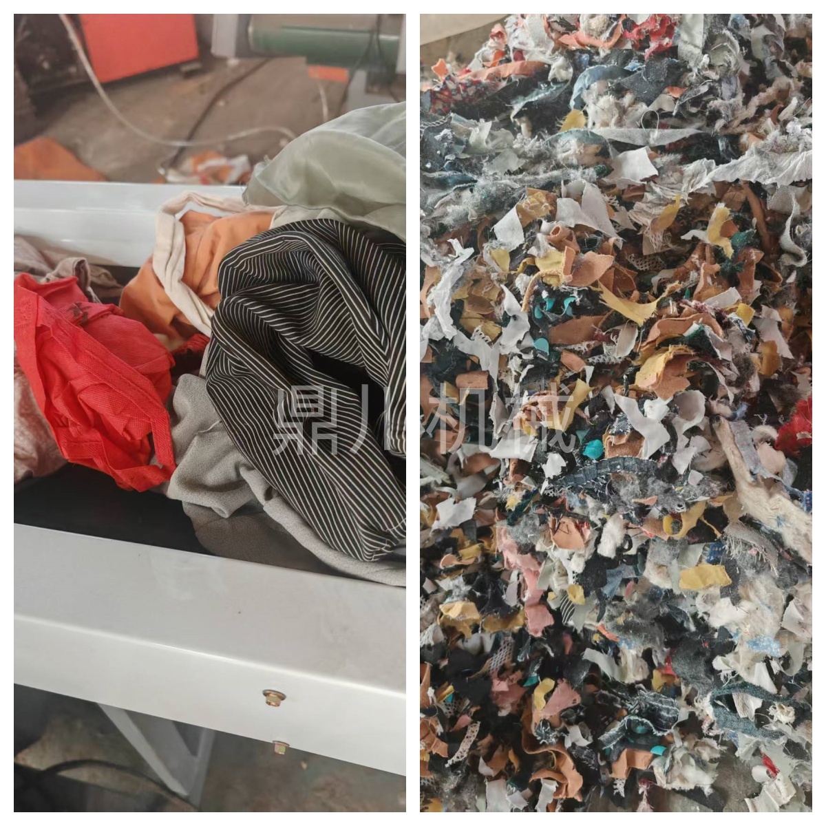 布料切碎效果對比