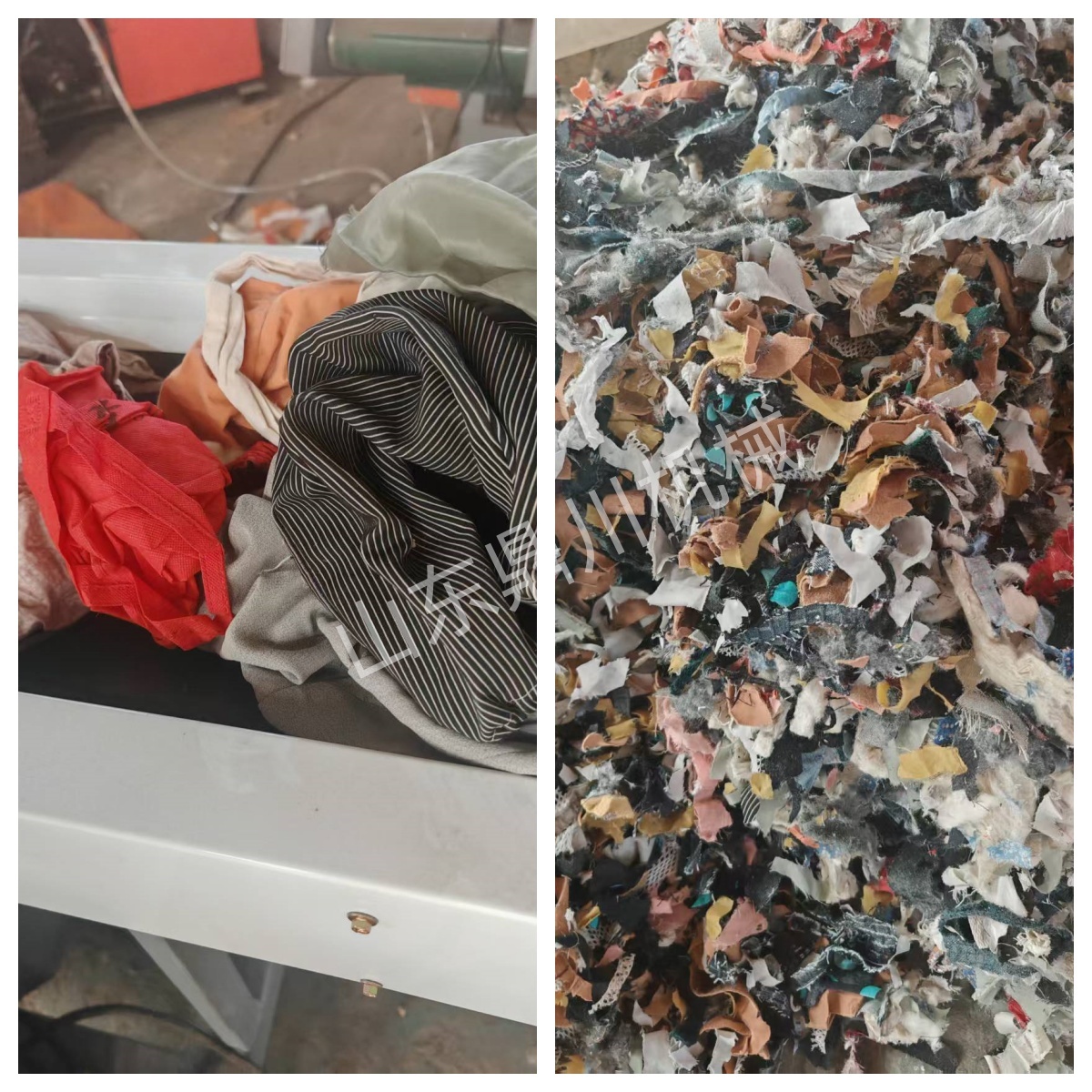 布料切碎效果對比