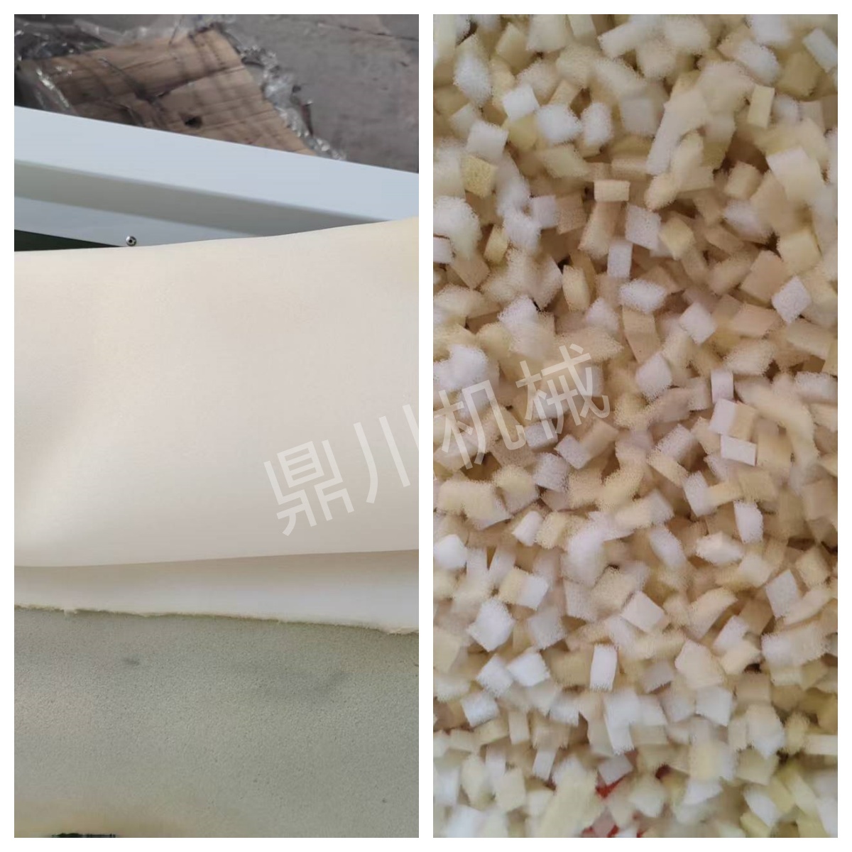 海綿切粒效果對比