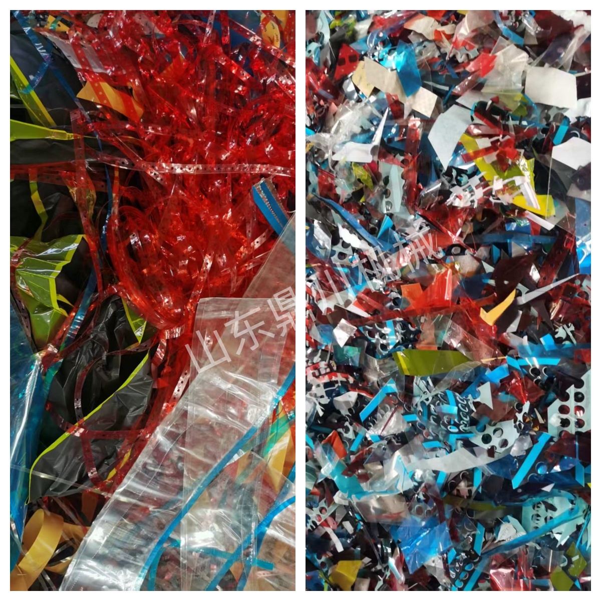 塑料薄膜切塊效果對比