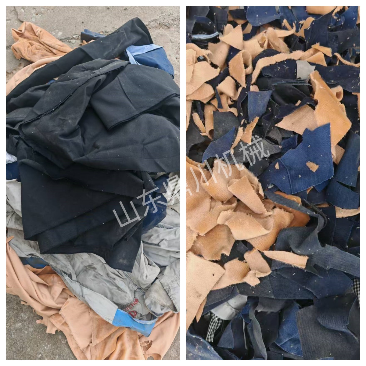 廢舊布料切塊效果對比